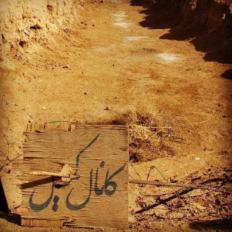 چرا  والفجر مقدماتی  به  قتلگاه فکه  تبدیل شد